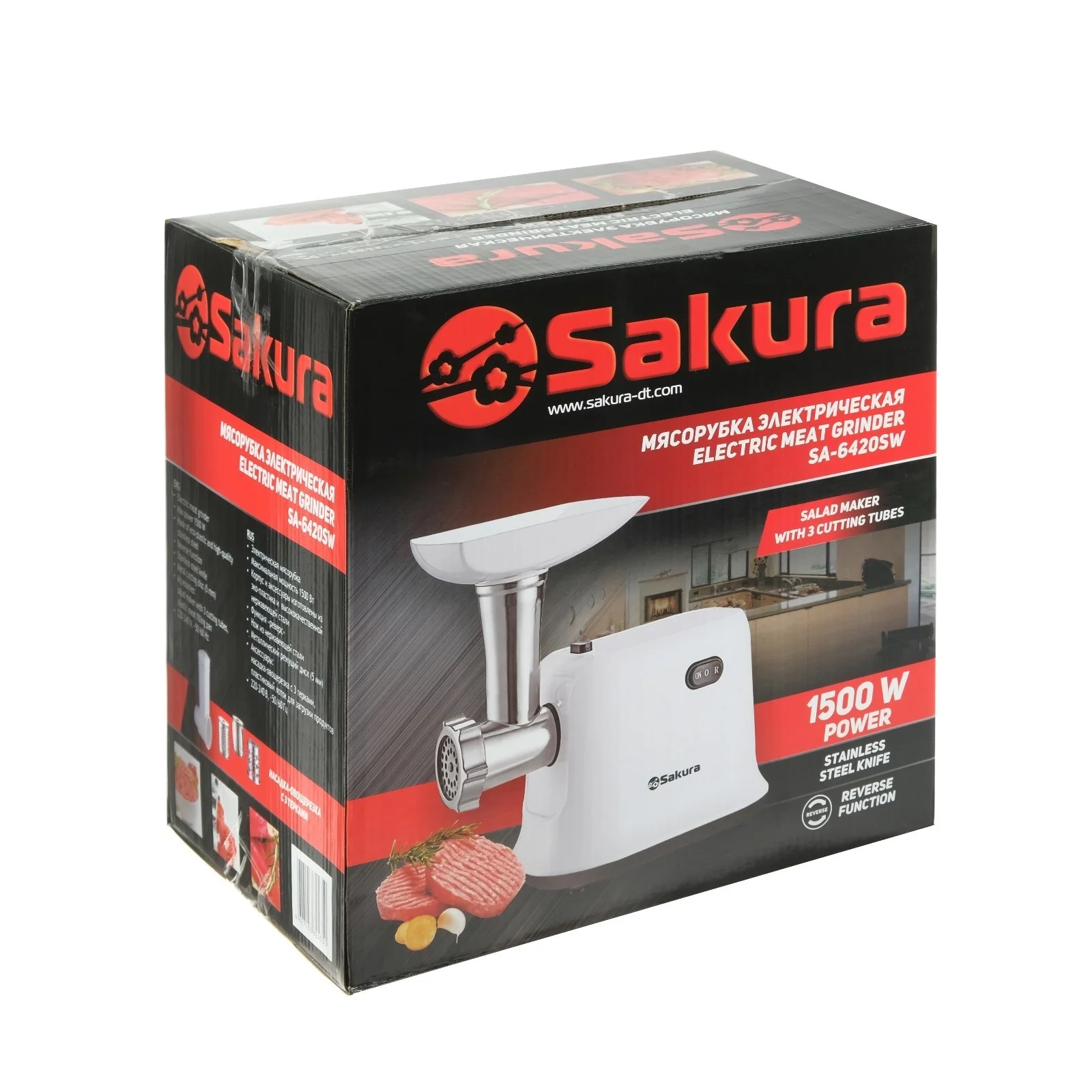 Мясорубка Sakura SA-6420SW 1500Вт реверс + компл нас