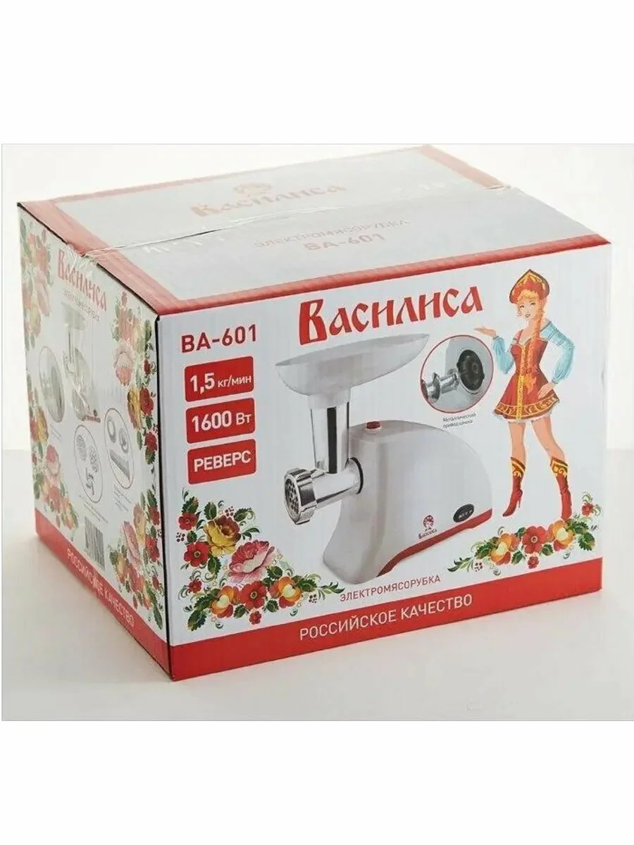 Мясорубка ВАСИЛИСА ВА-601 Номинальная мощность 1600 Вт. Производительность 1,5 кг/мин. Подходит для обработки любого вида мяса. Высокая производительн