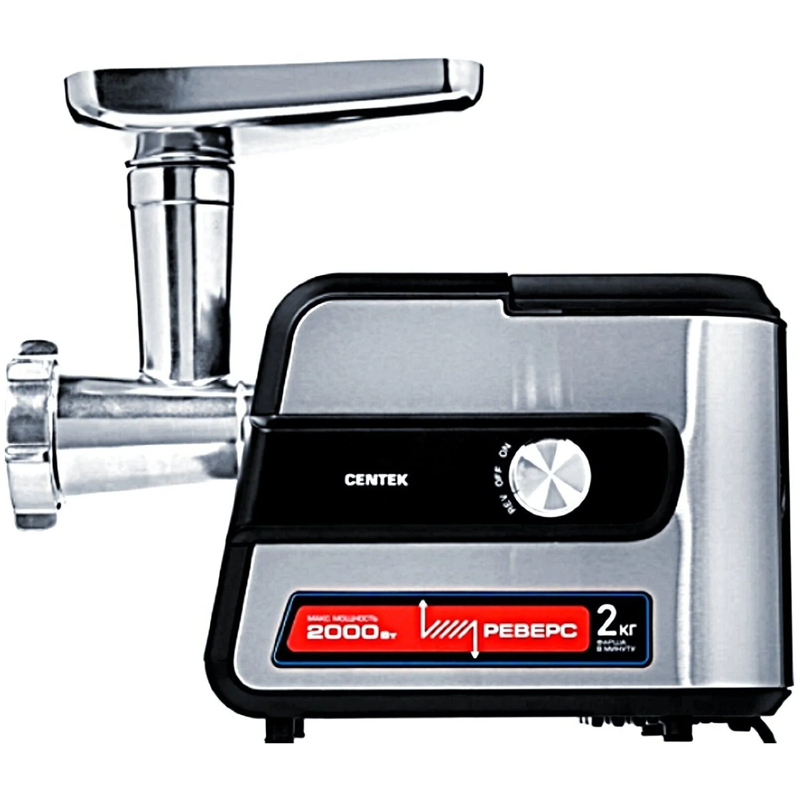 Мясорубка электрическая Centek CT-1623 серый, 2200 Вт, 2.2 кг/мин, реверс, защита от перегрузки, металлический лоток, насадки - 4