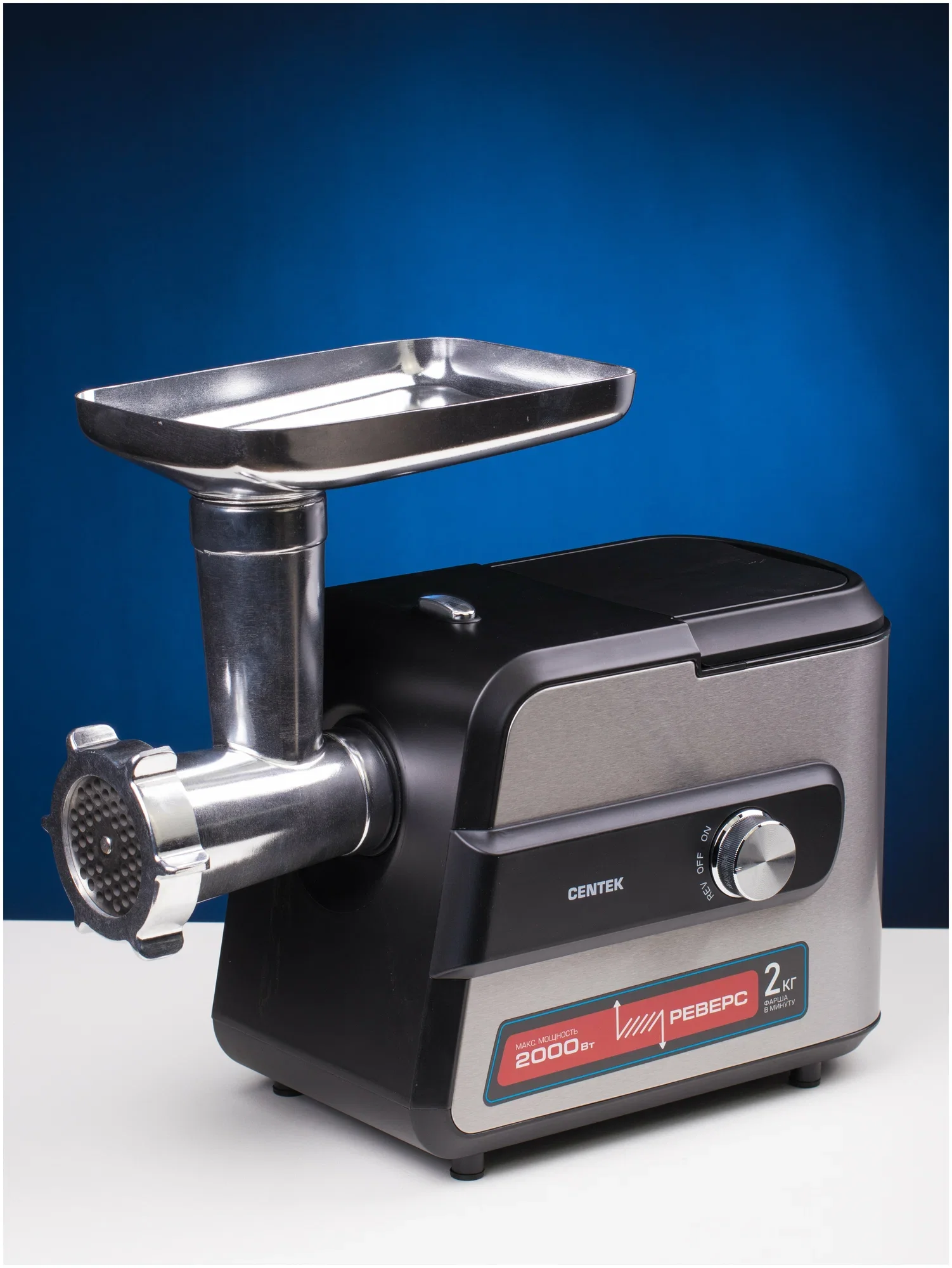 Мясорубка электрическая Centek CT-1623 серый, 2200 Вт, 2.2 кг/мин, реверс, защита от перегрузки, металлический лоток, насадки - 4