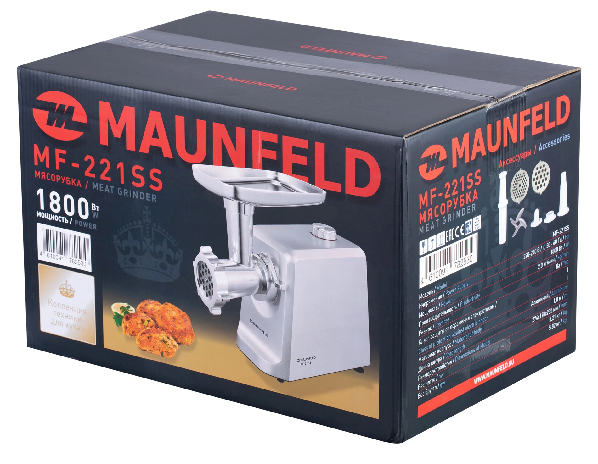 Мясорубка электрическая Maunfeld MF-221SS серый, 1800 Вт, 2.0 кг/мин, реверс, защита от перегрузки, насадки - 4