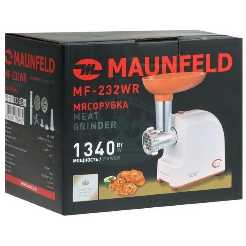 Мясорубка электрическая Maunfeld MF-232WB голубой, 1340 Вт, 1.3 кг/мин, реверс, насадки - 4