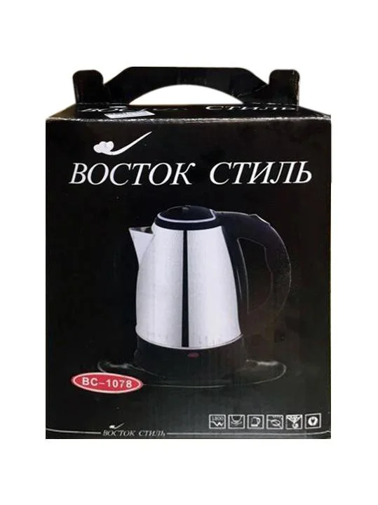 Эл,чайник Восток Стиль ВС-010. 2,0л 2000Вт нерж.сталь ЦВЕТНОЙ АКЦИЯ!!!