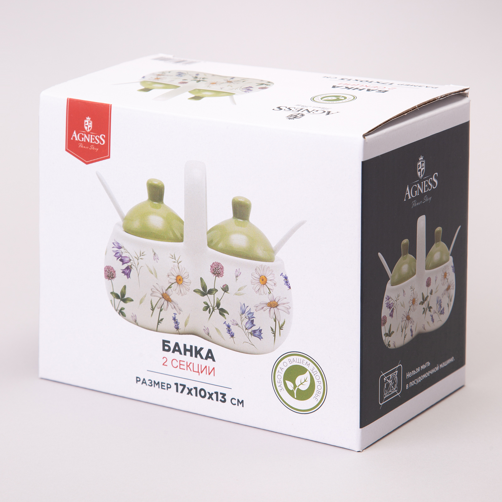 САХАРНИЦА С ЛОЖКОЙ AGNESS "FLOWER STORY" 10*9,5 СМ 300 МЛ (КОР=36ШТ.)