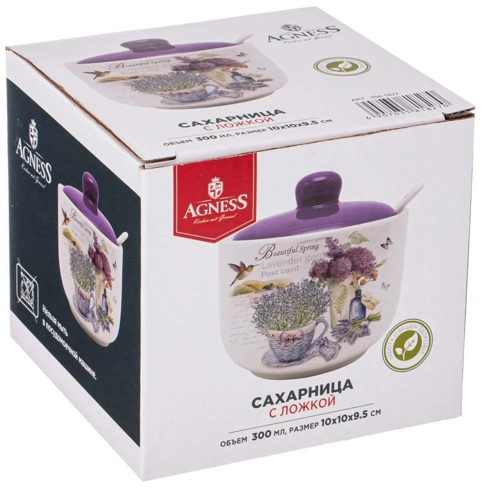 САХАРНИЦА С ЛОЖКОЙ AGNESS "ЛАВАНДОВАЯ ВЕСНА" 10*9,5 СМ 300 МЛ (КОР=32ШТ.)