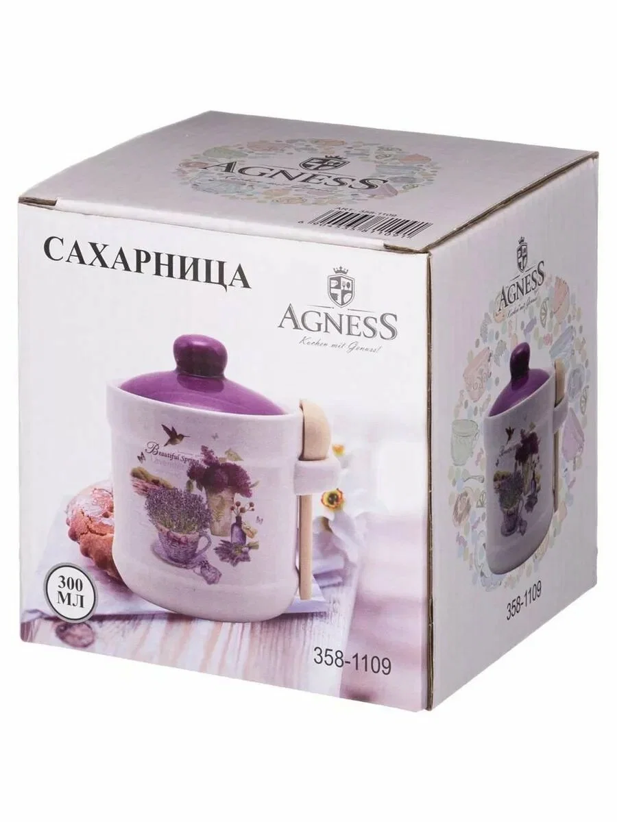 САХАРНИЦА С ЛОЖКОЙ AGNESS "ЛАВАНДОВАЯ ВЕСНА" 10*9,5 СМ 300 МЛ (КОР=32ШТ.)