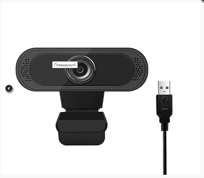 Web-камера NICE DEVICE ND-WС0200 (1920*1080)