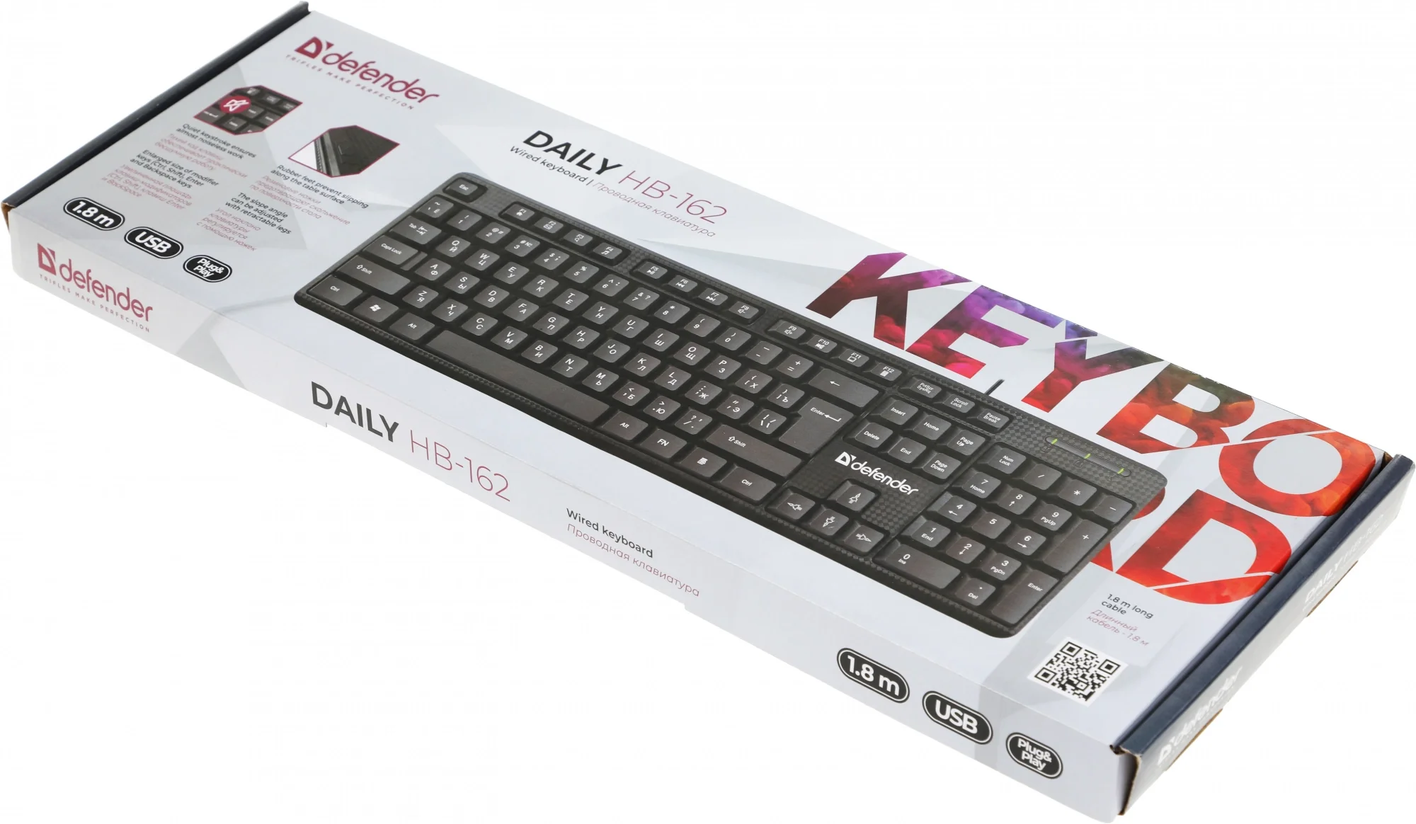 Клавиатура Defender Daily HB-162 проводная, USB, чёрный