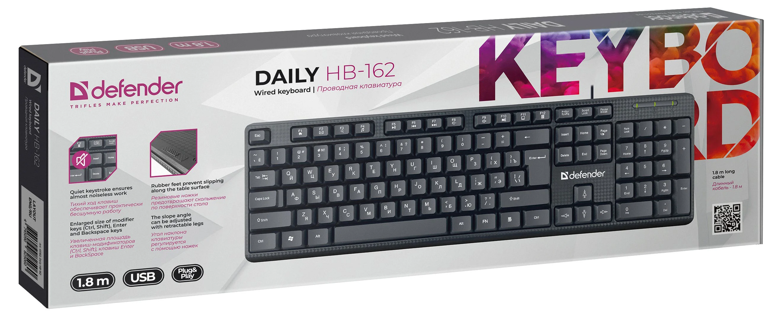 Клавиатура Defender Daily HB-162 проводная, USB, чёрный