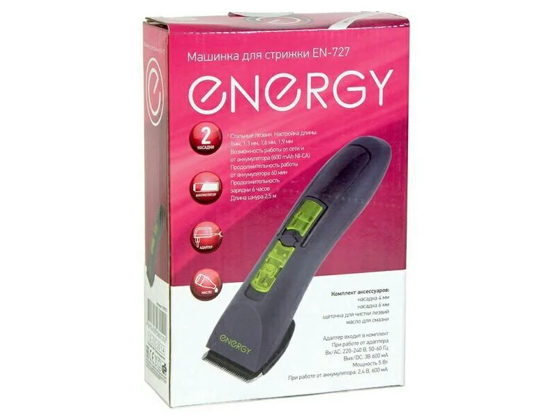 Машинка для стрижки Energy EN-727
