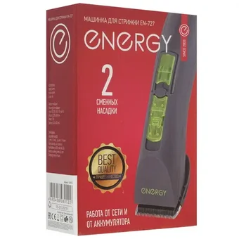 Машинка для стрижки Energy EN-727