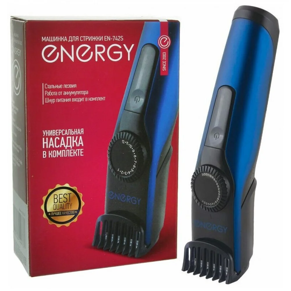 Машинка для стрижки Energy EN-742S, аккумуляторная