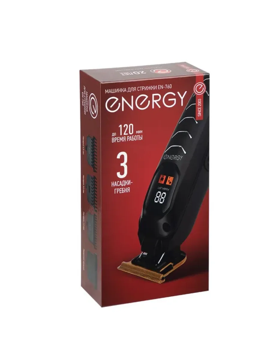 Машинка для стрижки Energy EN-760