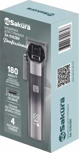 Машинка для стрижки Sakura SA-5182BK Professional