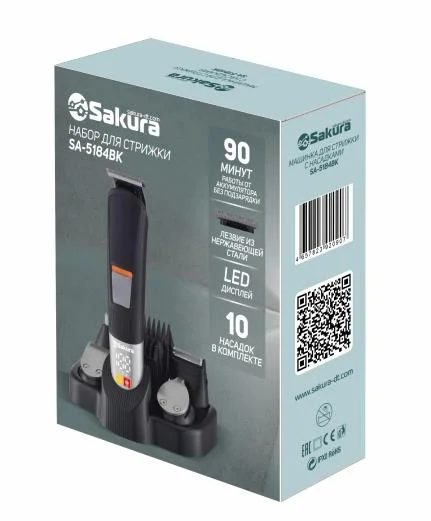 Машинка для стрижки SAKURA SA-5184B н-р д/стр