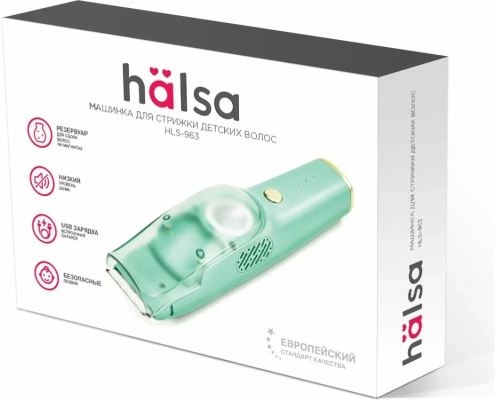 Машинка для стрижки волос Halsa HLS-963 детская, зеленая