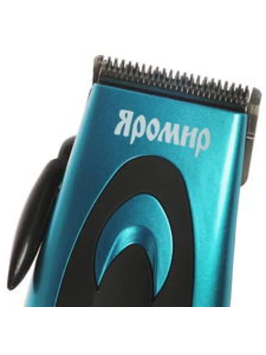 Машинка для стрижки ЯРОМИР ЯР-703, темно-бирюзовый (24) ( РОССИЯ )