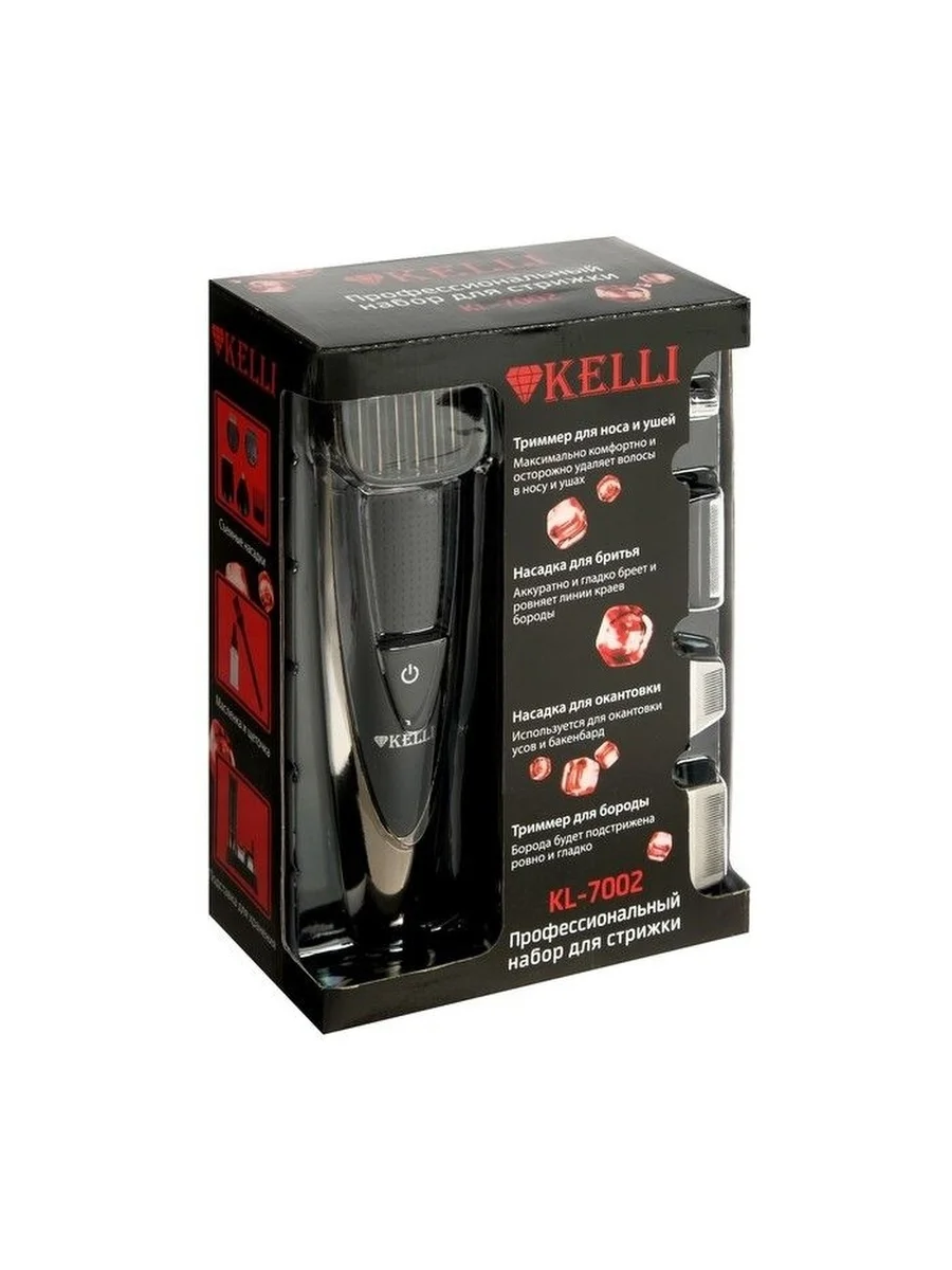 Триммер Kelli KL-7002