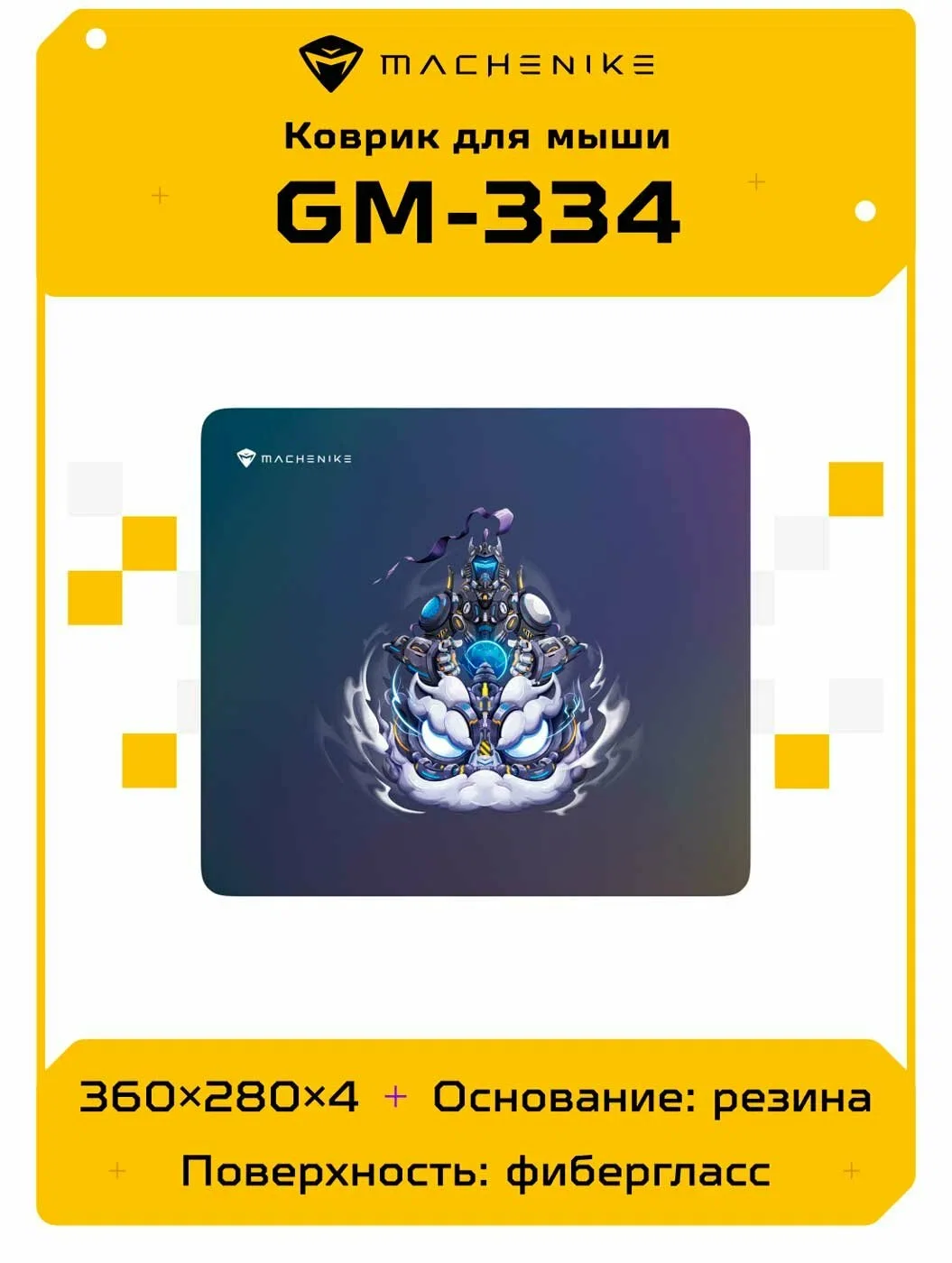 Коврик для мышек Machenike GM-334 (JJ02GL00CRU)