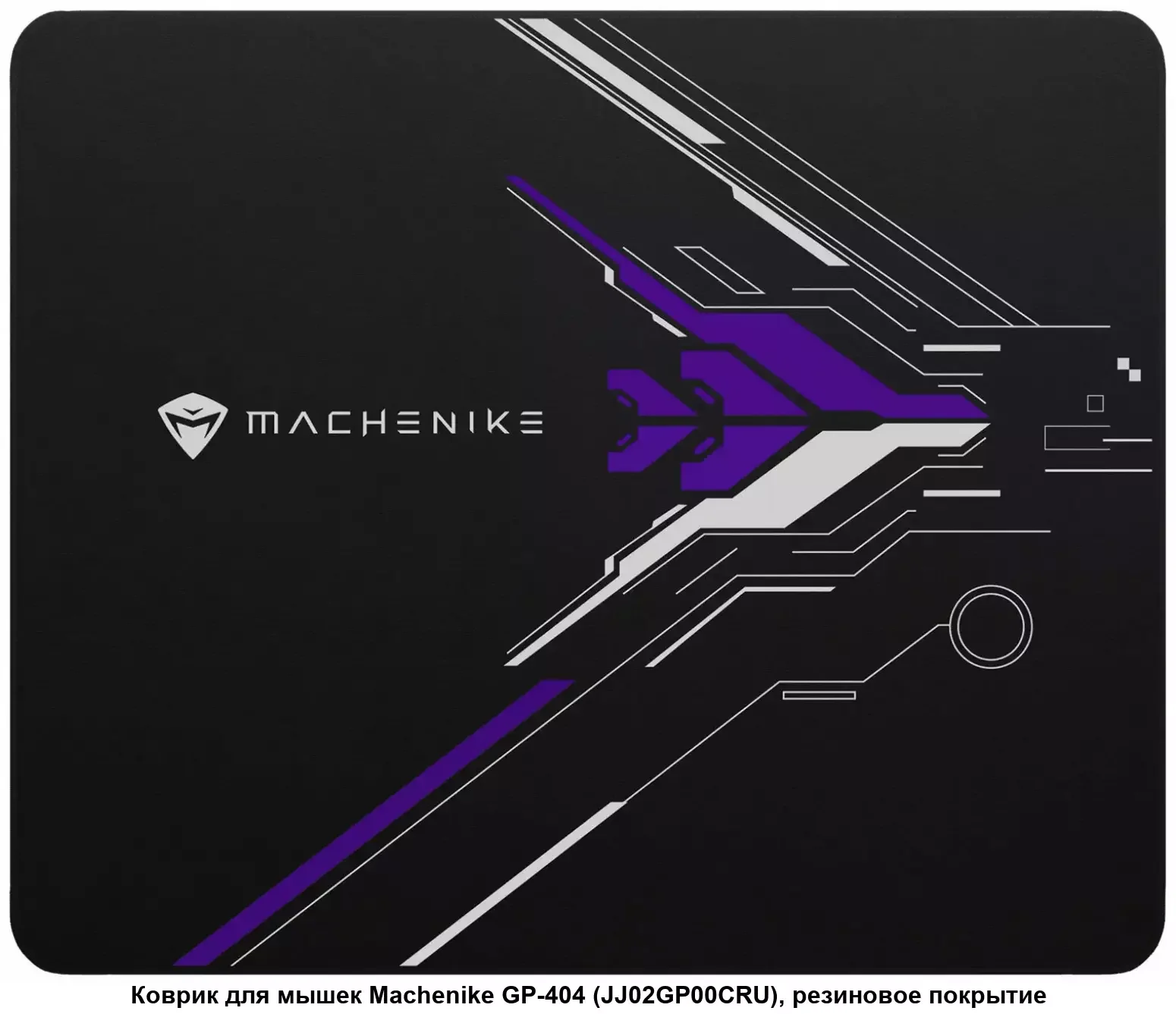 Коврик для мышек Machenike GP-404 (JJ02GP00CRU)