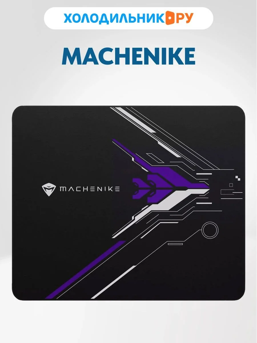 Коврик для мышек Machenike GP-404 (JJ02GP00CRU)