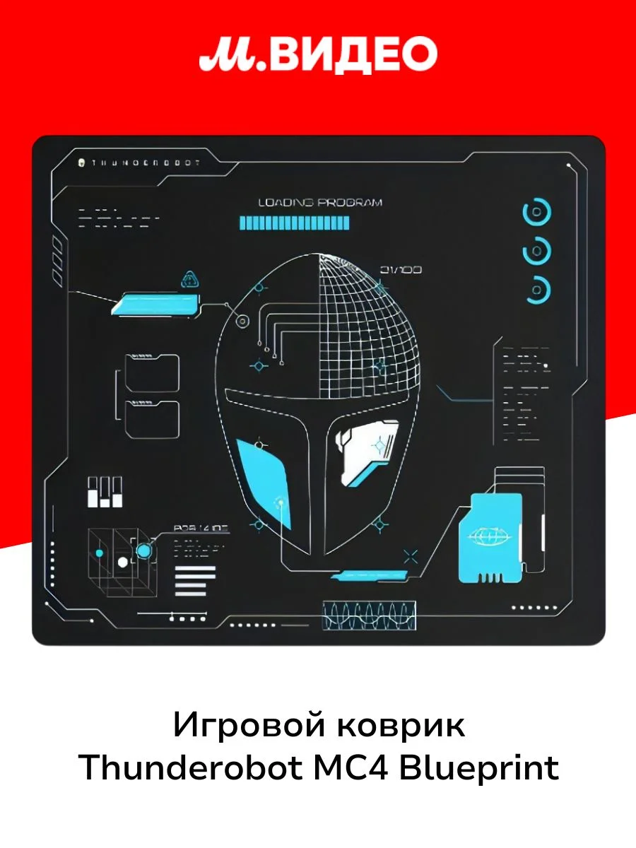 Коврик для мышек Thunderobot MC4 Blueprint