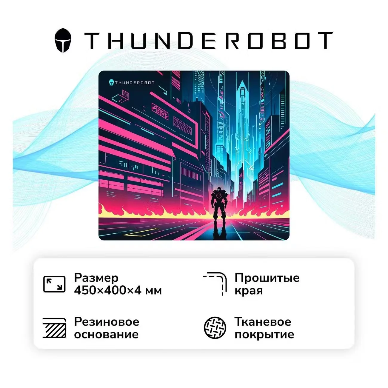 Коврик для мышек Thunderobot MC4 Cyber City
