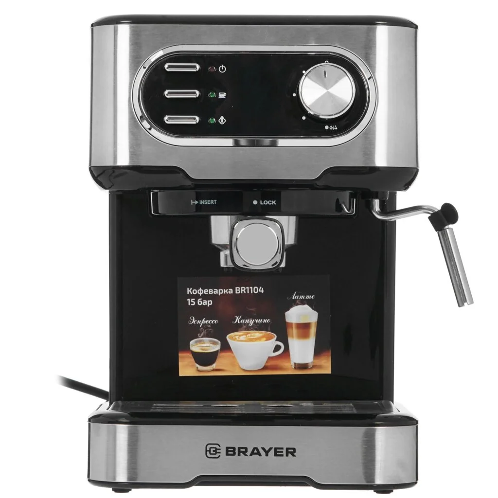 Кофеварка BRAYER BR1104 (1100 Вт, 1,5 л, 15 бар, капучинат, капуч, латте)