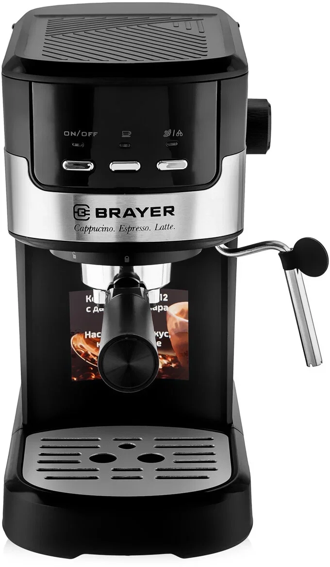 Кофеварка BRAYER BR1112, 1100 Вт, 20 бар, автомат.капуч, резерв.воды 1,2 л.