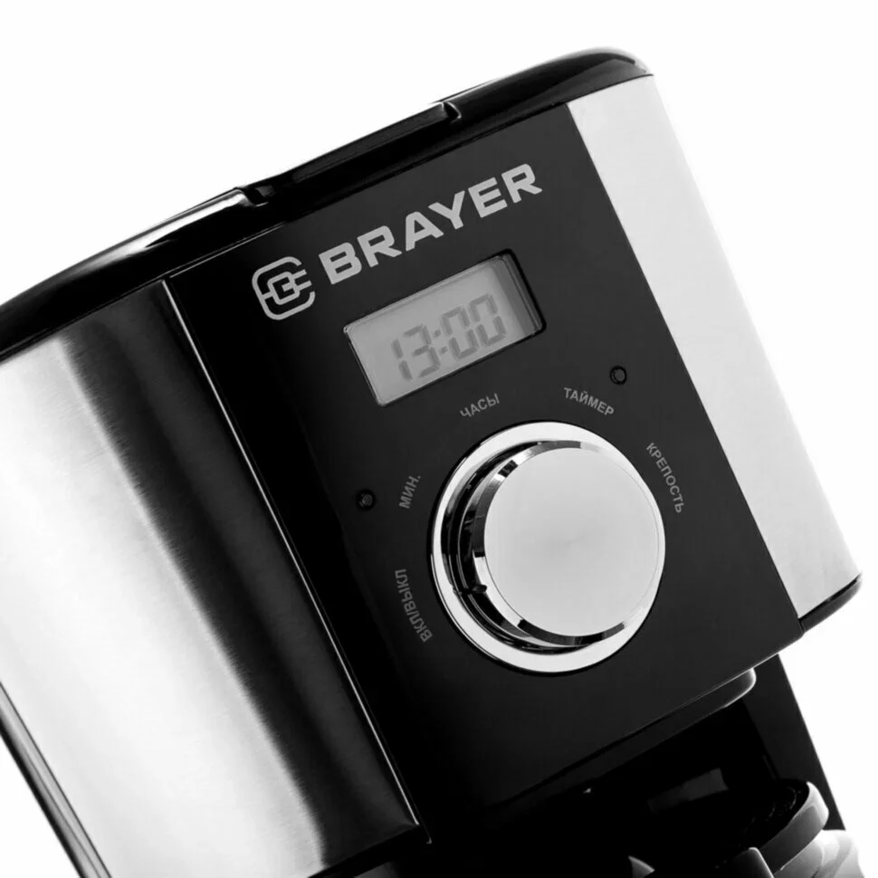 Кофеварка BRAYER BR1122 (900 Вт, 1,5 л, таймер, LCD-дисп,противокап сист.)