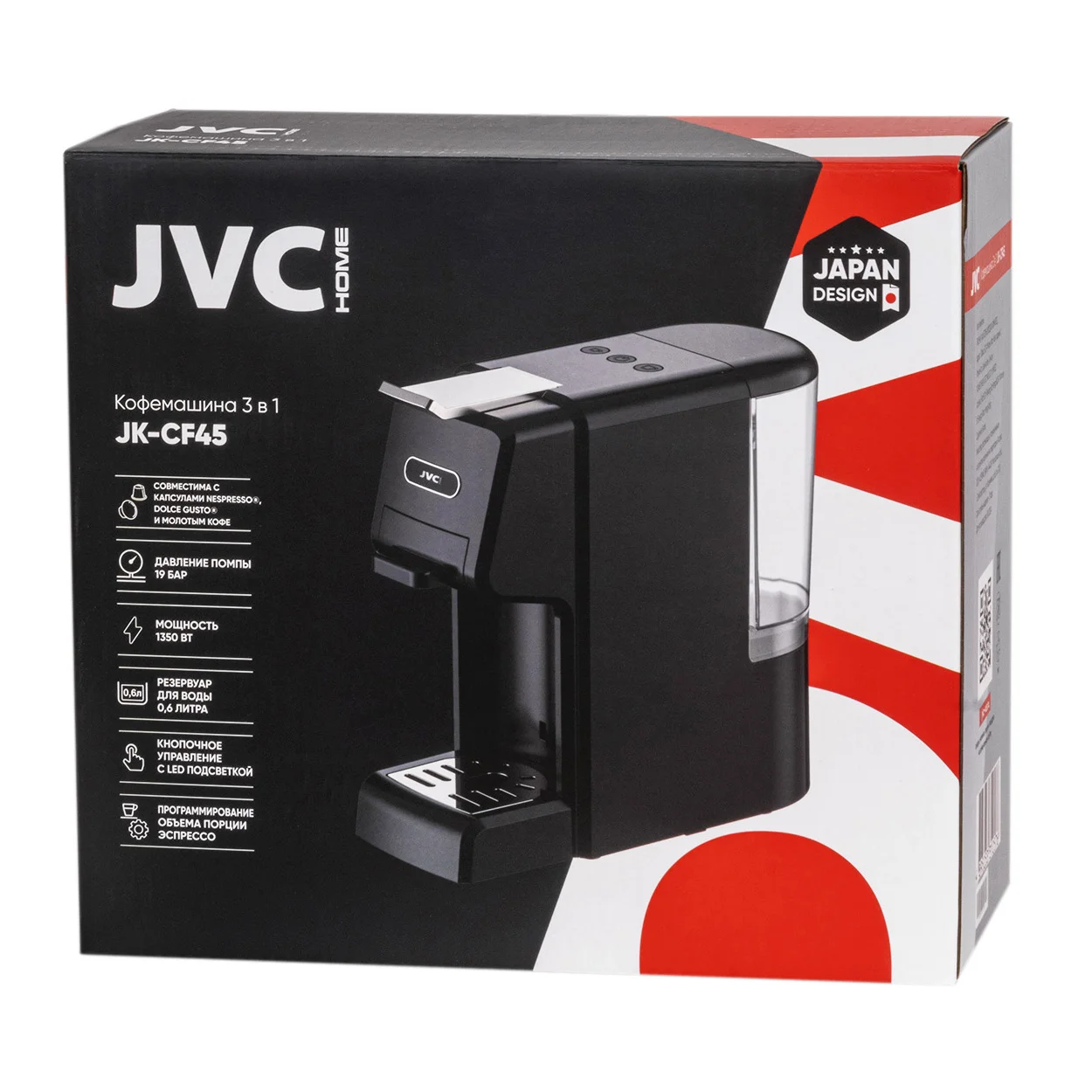 Кофеварка JVC JK-CF45 1350Вт 600 мл, фильтр 2шт, давление 19 бар. 3 в 1