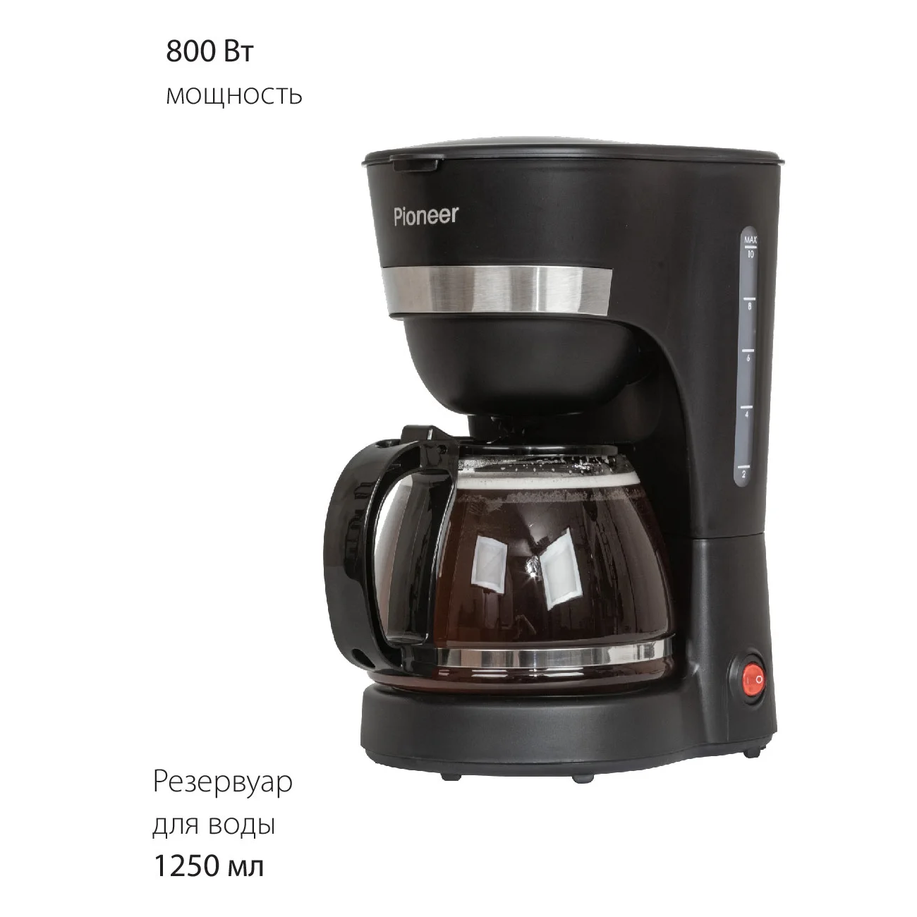 Кофеварка Pioneer CM200M, капельная, 800Вт, 1,25л.