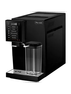 Кофеварка Rondell-МБТ RDE-1118 1350 Вт,бак 1100 мл. 20 бар, чаша 20-250 мл.100 г.5 степеней помола.