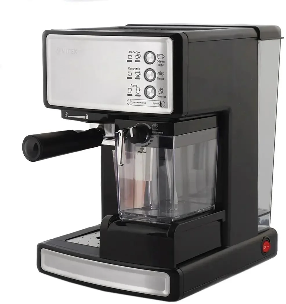 Кофеварка эспрессо Vitek VT-1514 BK (1650Вт., 15бар., объем 1,5л.)