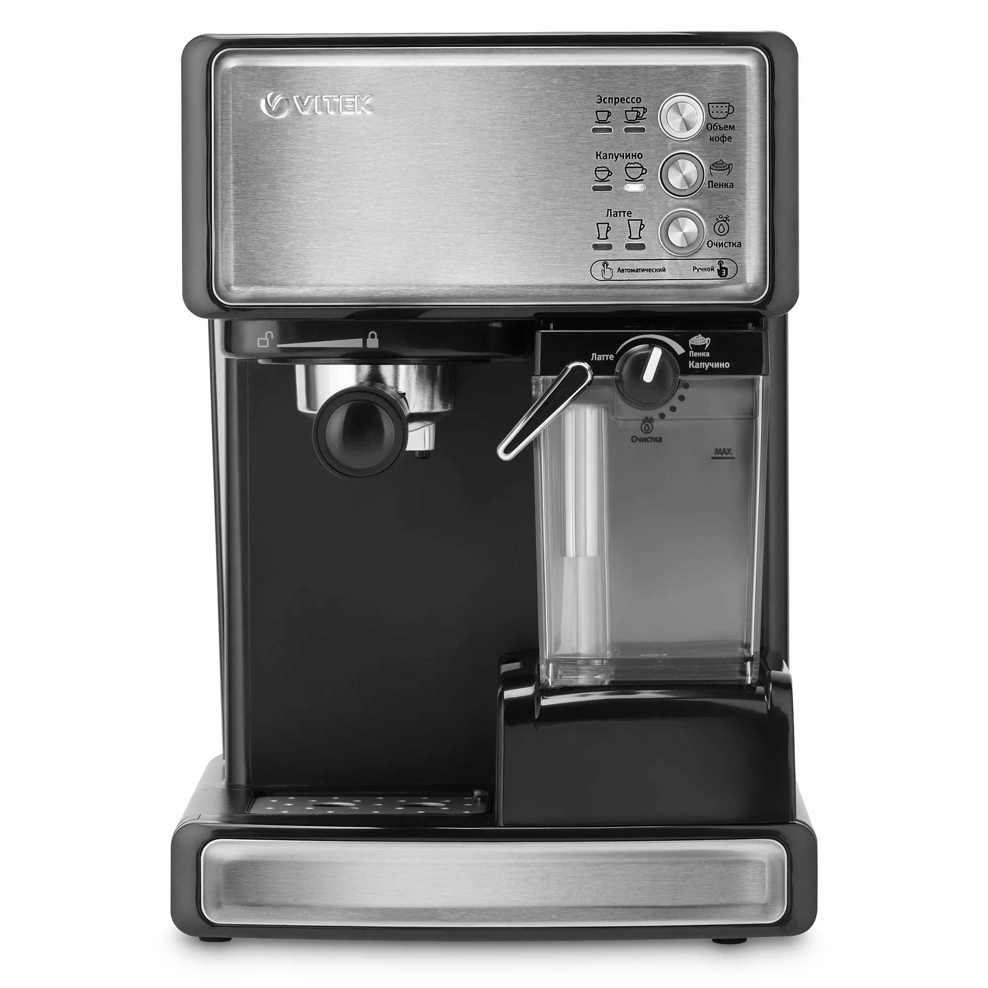 Кофеварка эспрессо Vitek VT-1514 BK (1650Вт., 15бар., объем 1,5л.)