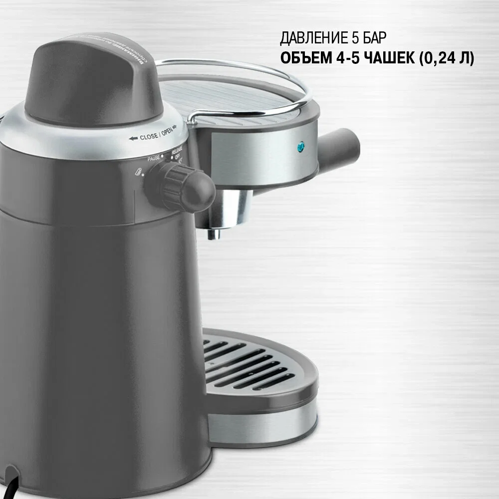 Кофеварка эспрессо Vitek VT-1524 GD (750вт, 1л, 5 бар,капучинатор)