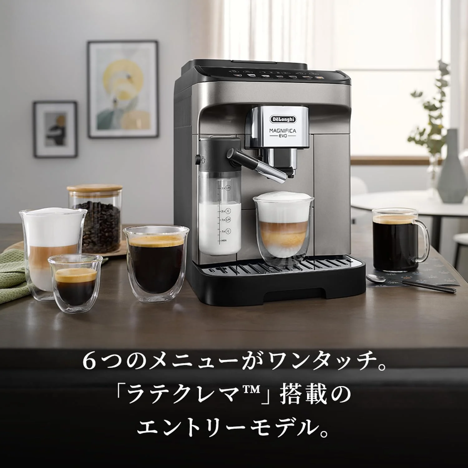 Кофемашина DeLonghi ECAM290.81.TB EX:2 S11 1450Вт 15 бар молотый / зерновой лунго
