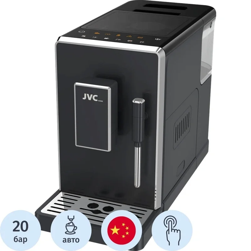 Кофемашина JVC JK-CM85 1350Вт, контейнер 18г. 20 бар, резерв.1500мл встроен.кофемолка