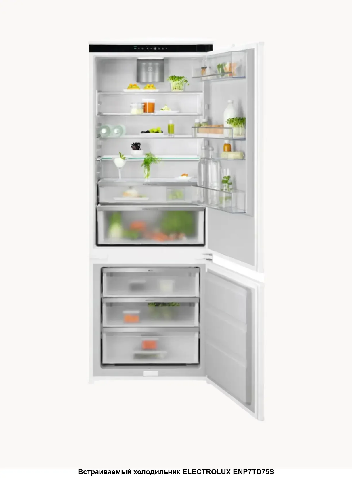 Встраиваемый холодильник Electrolux KNP7TE75S No Frost