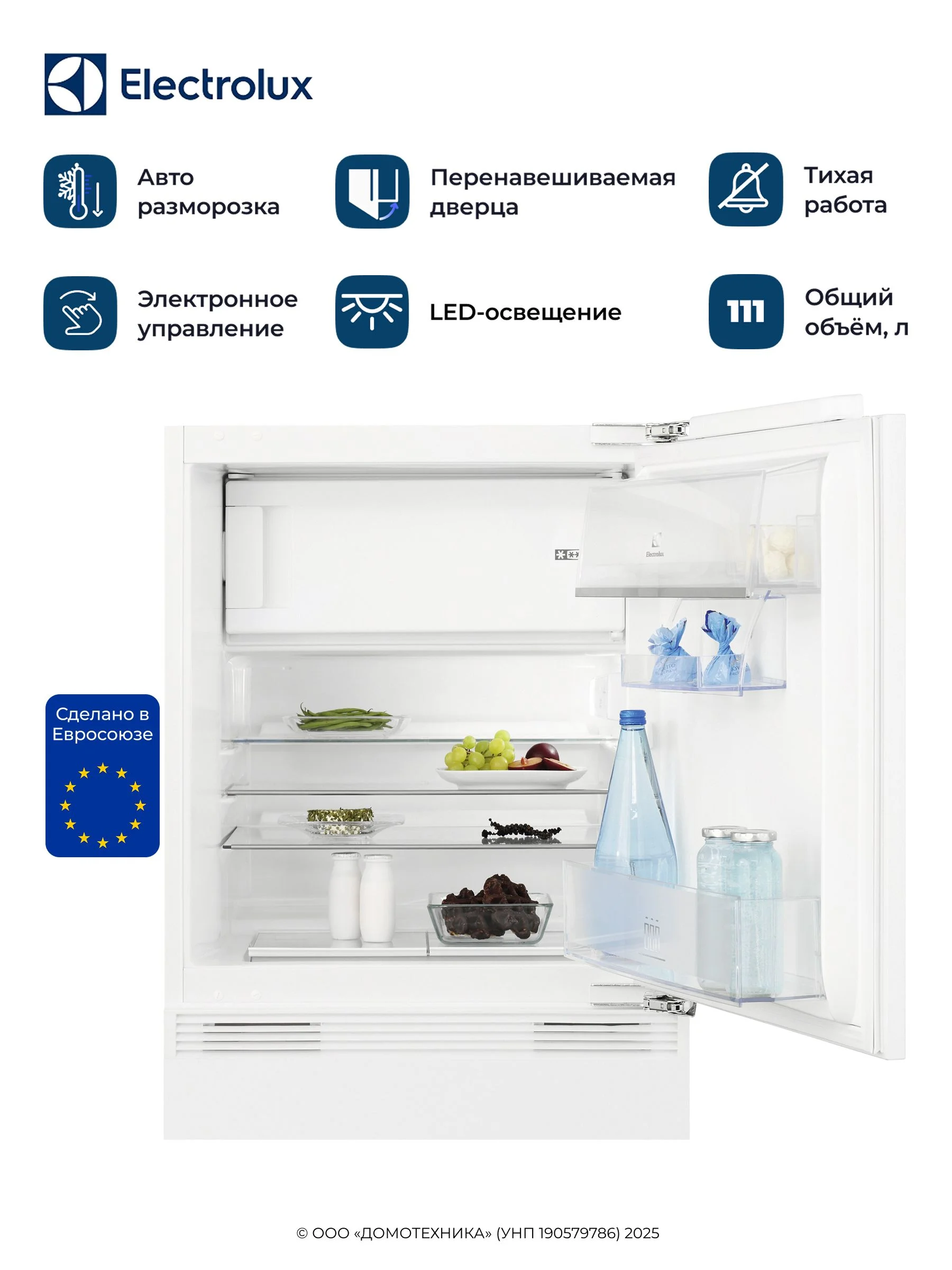 Встраиваемый холодильник Electrolux LFB3AE82R c МК, объем МК 16 л, полезный объем холодильника 94 л, механическое управление, В=82см, Ш=56 см, статиче