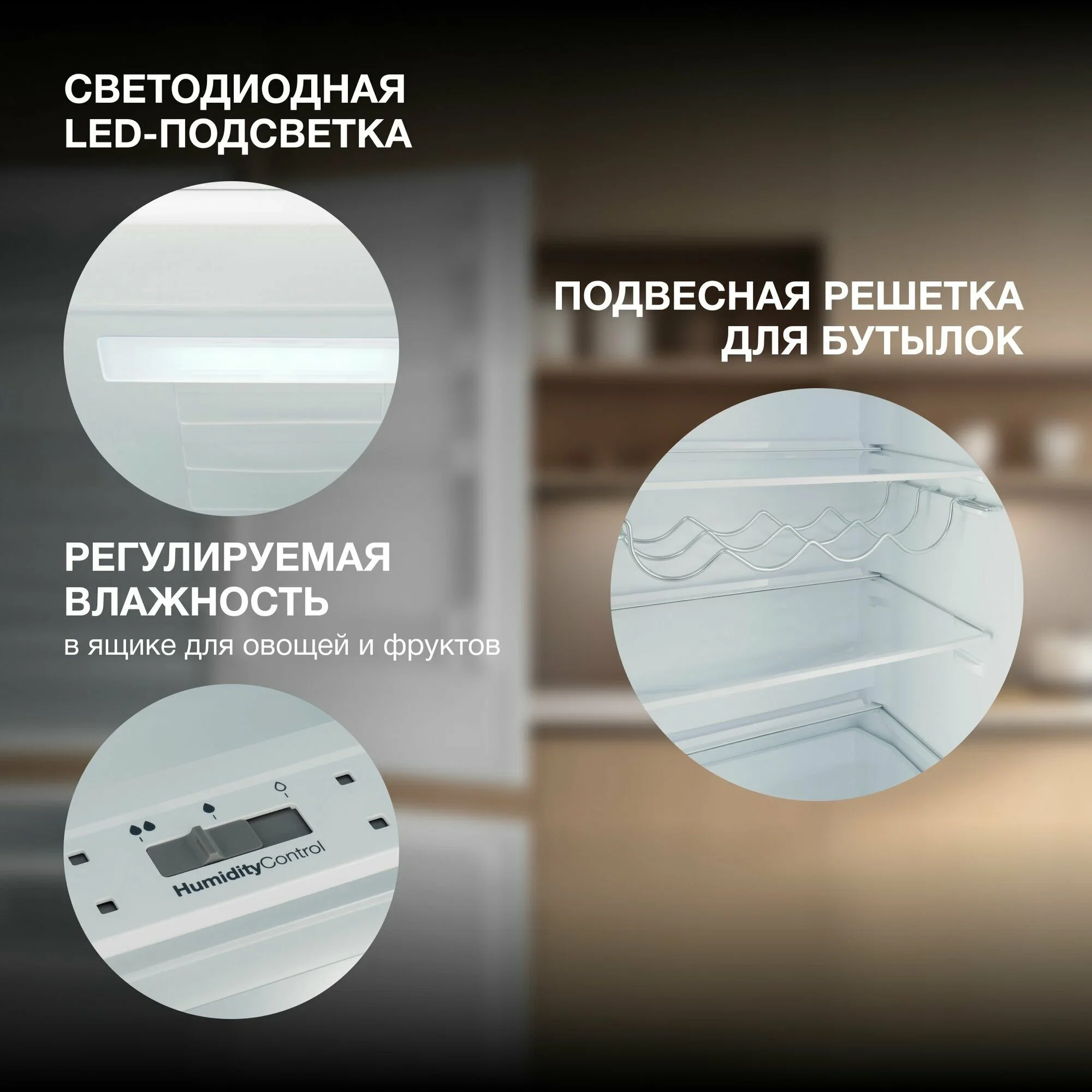 Встраиваемый холодильник Hyundai HBR 1771 2-хкамерн. белый