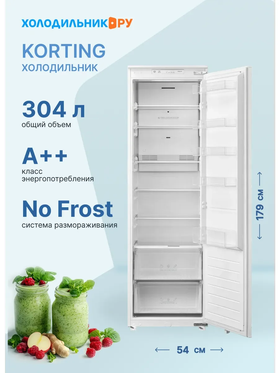 Встраиваемый холодильник Korting KSI 1785 белый однокамерный 304 л, No Frost