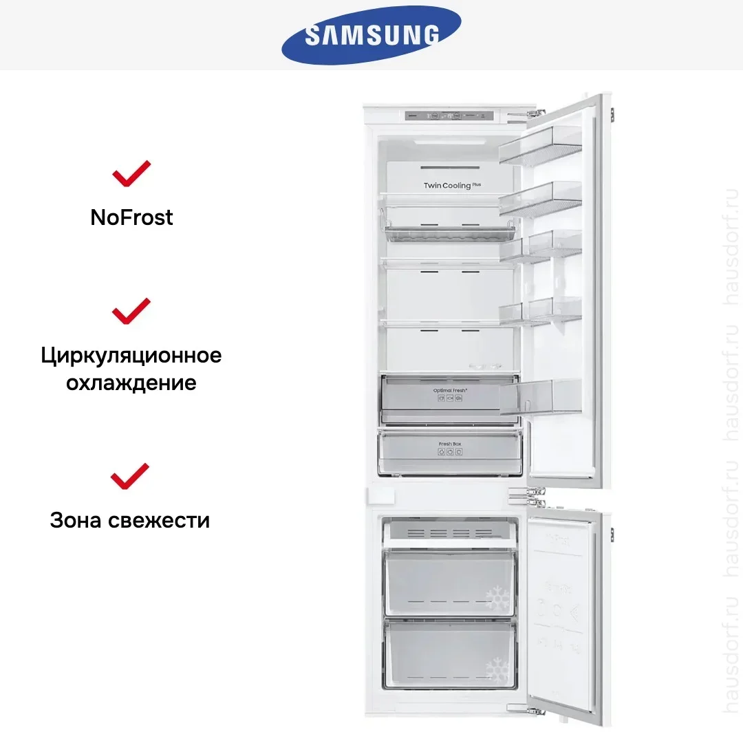 Встраиваемый холодильник Samsung BRB70F30AEF0EO белый двухкамерный 224/74л морозилка снизу No Frost