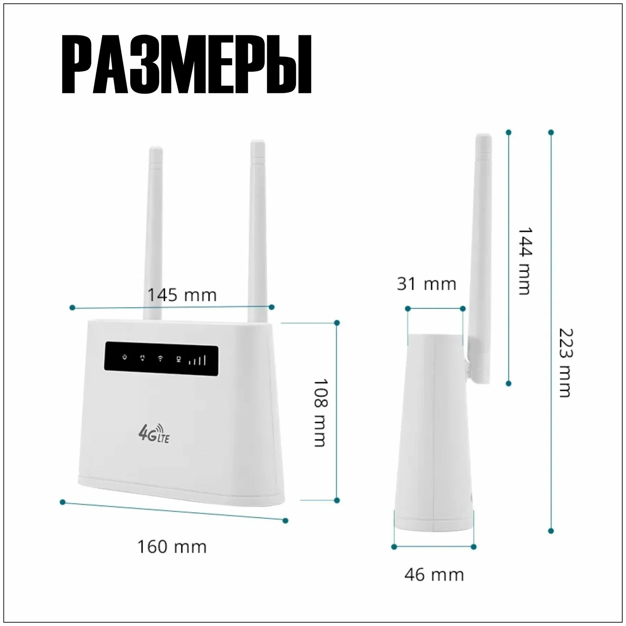 Роутер 4G R102-E battery АКБ 4000mAh. Мбит/с: 300