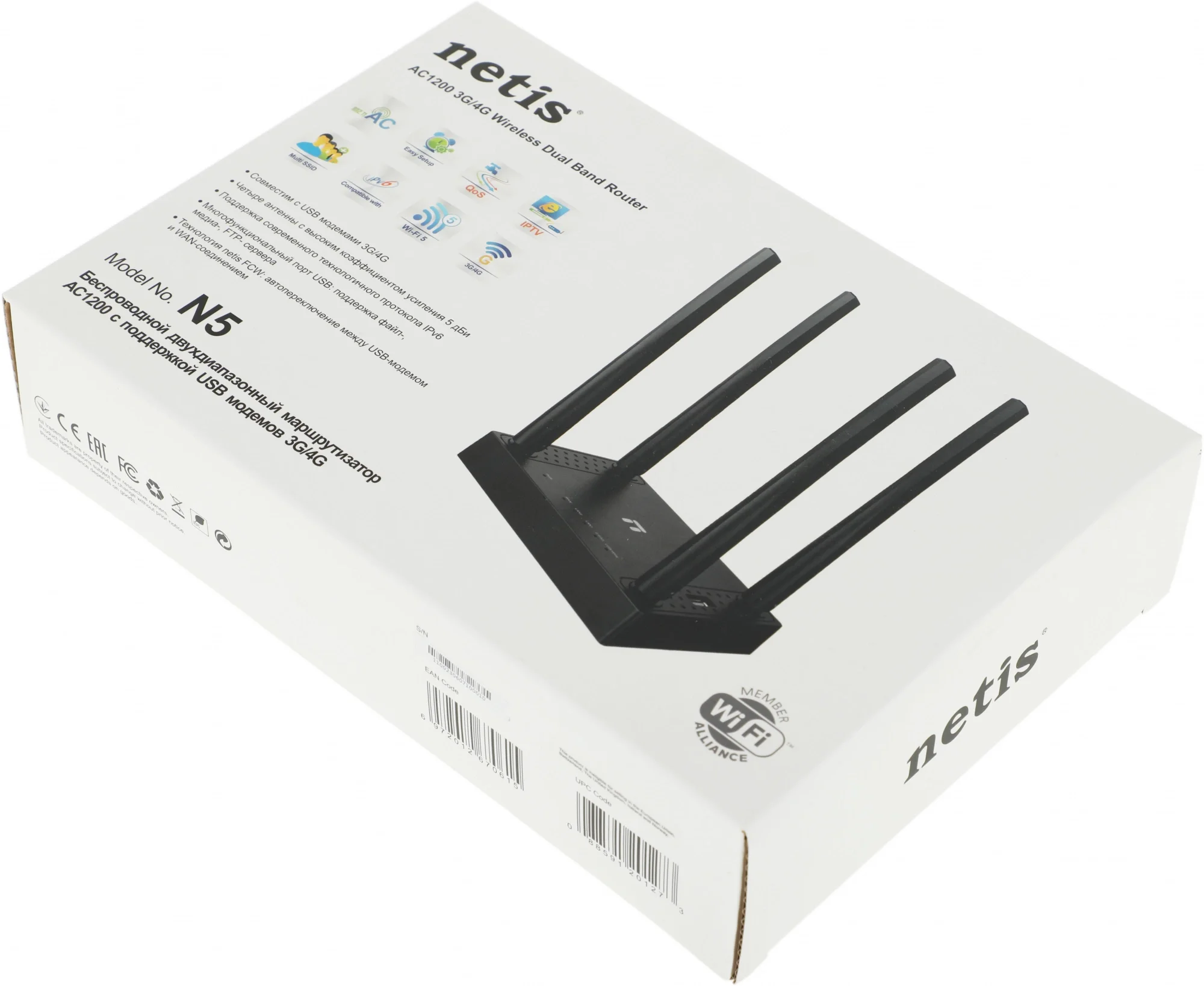 Роутер NETIS 1200MBPS LTE DUAL BAND N5 2,4 ГГц и 5 ГГц. USB 2.0 3G/4G LTE модем до 867 Мбит/с.