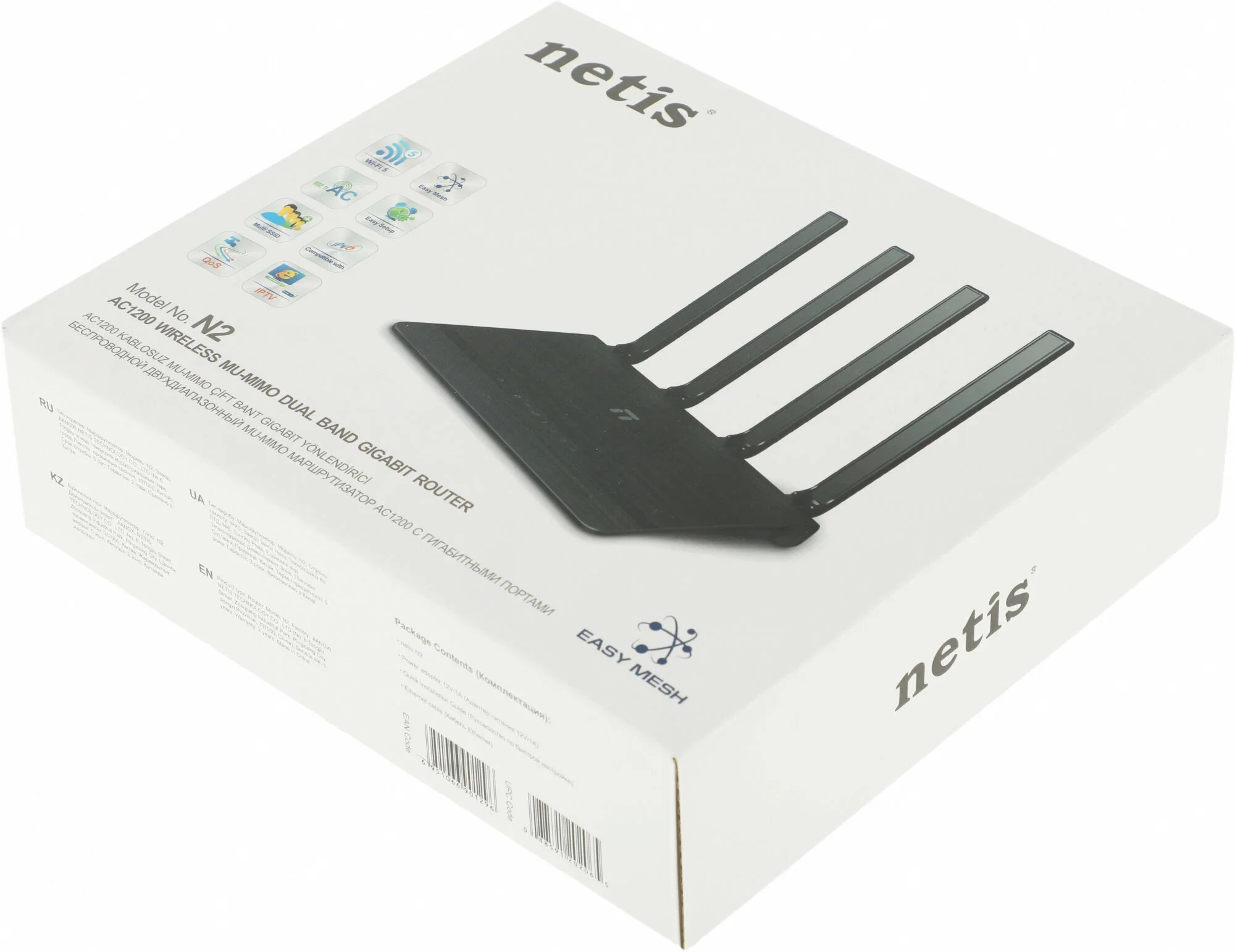 Роутер NETIS N2 AC1200 Двухдиапазонный Wi-Fi роутер с гигабитными портами
