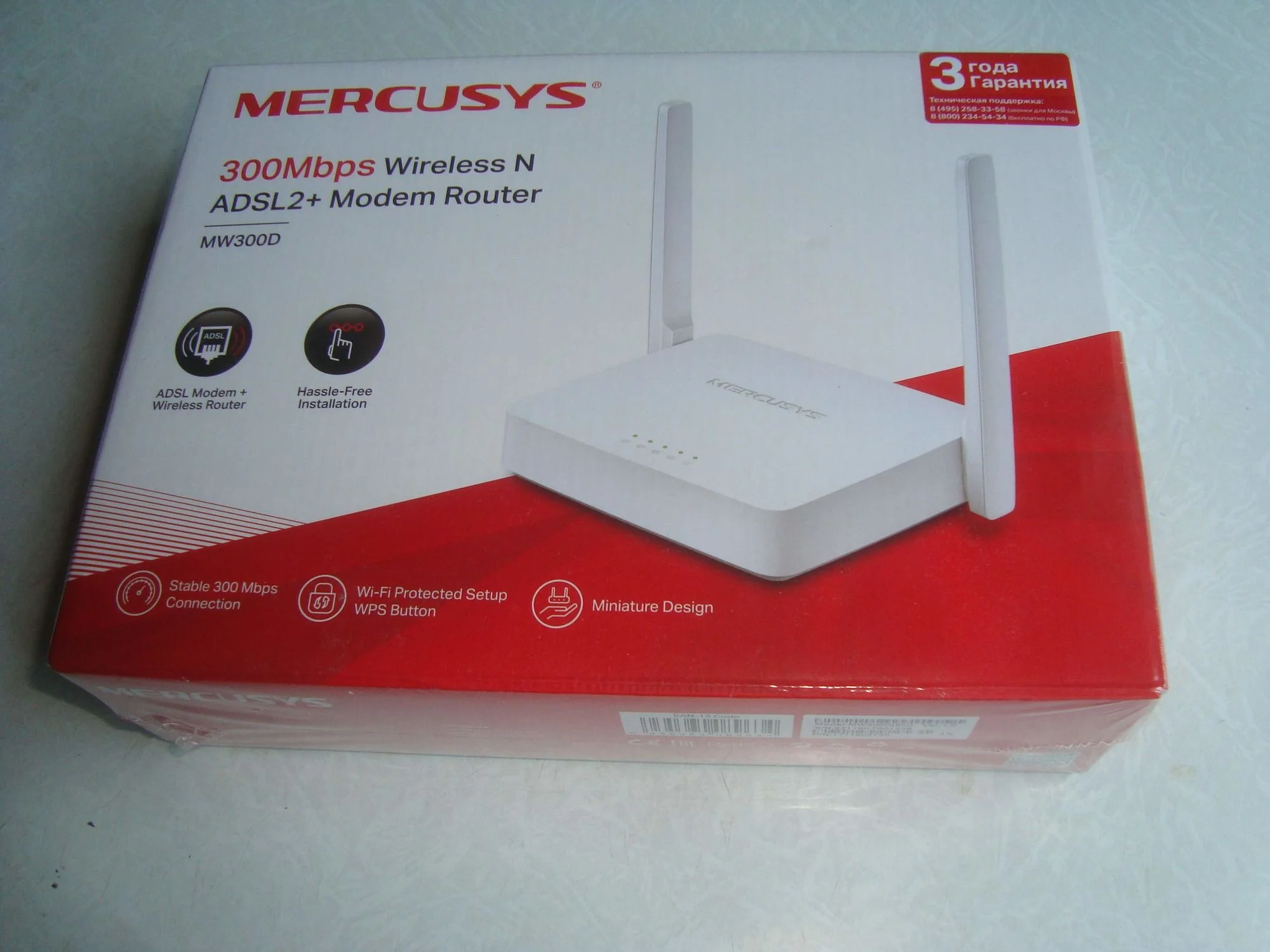 Роутер TP-Link Mercusys MW300D Wi-Fi роутер ADSL2+