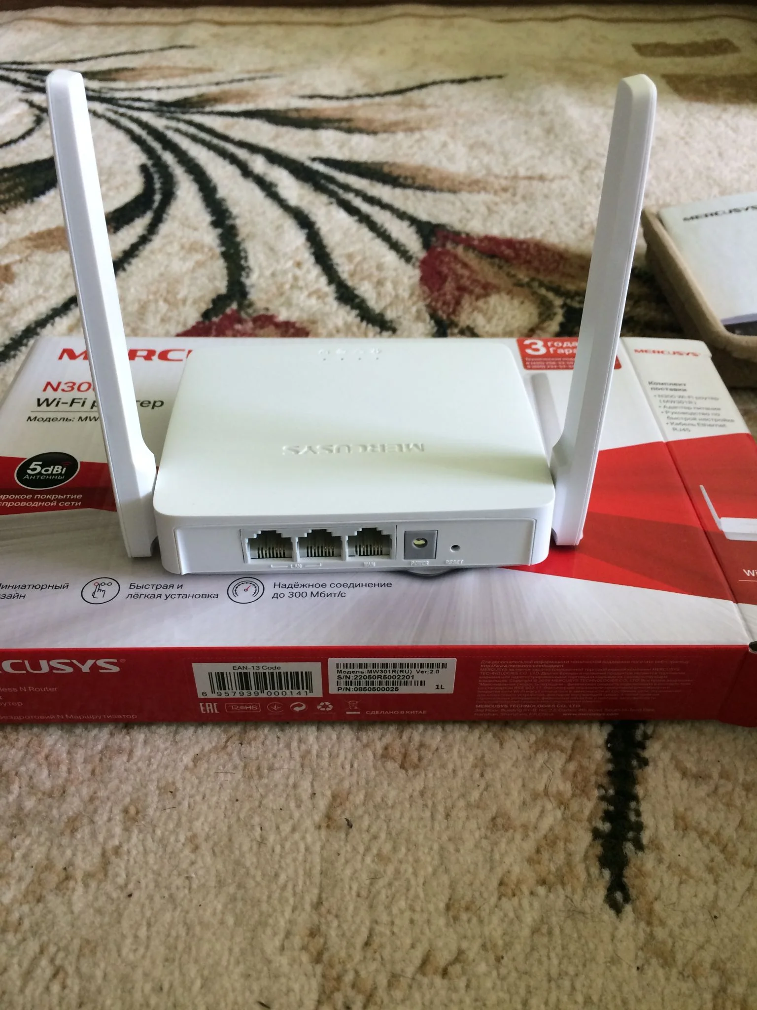 Роутер TP-Link Mercusys MW301R N300 Wi-Fi роутер, 1 порт WAN 10/100 Мбит/с + 2 порта LAN 10/1
