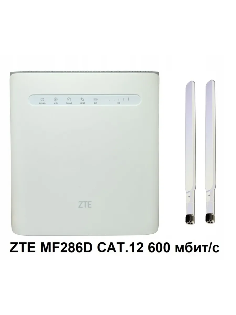 Роутер ZTE MF286 Интернет станция