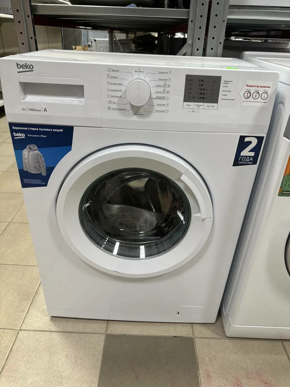 Стиральная машина Beko WRS5511BWW 5кг, 1100 об/мин, 84х36,5х60 см